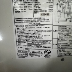 オーブンレンジ　価格交渉可の画像