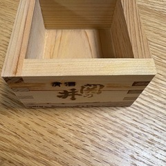 関乃井　関乃井　ムチュランイラスト入り升　2個セットの画像