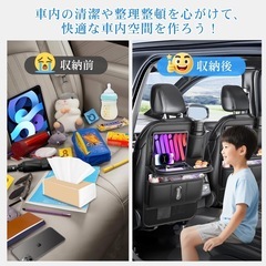 【新品未使用】シートバックポケット 1個4役 車用収納ポケット テーブル キックガードの画像