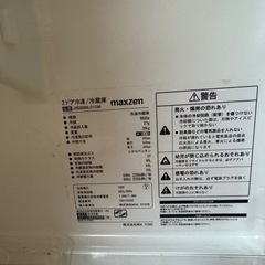 冷蔵庫の画像
