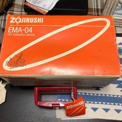 象印 ホットサンドメーカーの画像