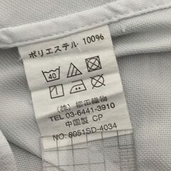 Ozie ワイシャツの画像