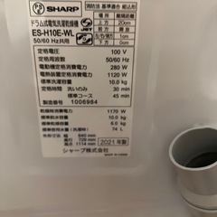 美品　シャープ　ES-H10E 2022年購入　洗濯10k 乾燥6k 大容量　ドラム式洗濯乾燥機の画像