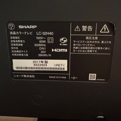 📺 SHARP AQUOS LC-32H40 ＋ テレビ台セット  （2017年製・フルHD・動作良好・リモコン付き）の画像