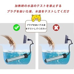 【新品未使用】投げ込みヒーター プールヒーター ポータブルバケットヒーター 浸水給湯器の画像