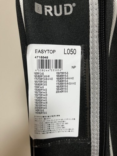 《値下げ》【未使用】タイヤチェーン　RUD Easytop L050