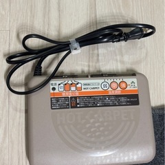 ホットカーペット　２畳　電気カーペット　ベージュの画像