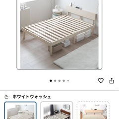 「取引中」タンスのゲン セミダブルベッドフレーム ホワイトウォッシュの画像