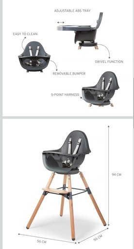 ハイチェア CHILDHOME EVOLU ONE.80