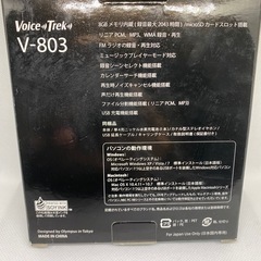 【中古美品・動作確認済み✅】再生録音レコーダーの画像
