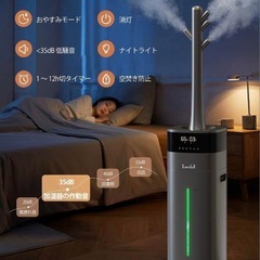 新品未使用　加湿器 アロマ 40畳20L ハイブリッド式 スチーム式 加熱式 超音波の画像