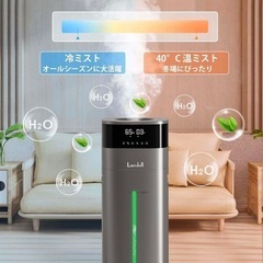新品未使用　加湿器 アロマ 40畳20L ハイブリッド式 スチーム式 加熱式 超音波の画像