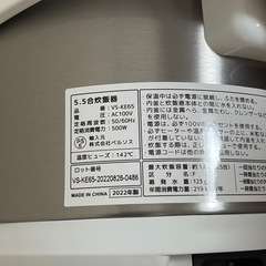 (決定)炊飯器 今週中のお引き取りの画像