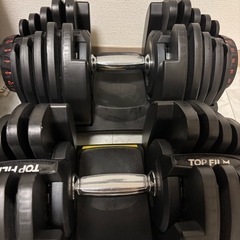 新品可変式ダンベル40kg×2 【TOPFILM】の画像