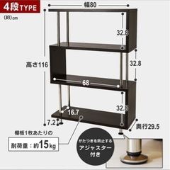 棚の画像