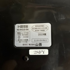 IHコンロの画像