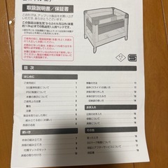 ココネル　エアープラス(アップリカ))の画像