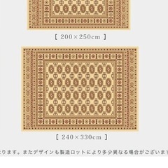 6畳サイズ ラグの画像