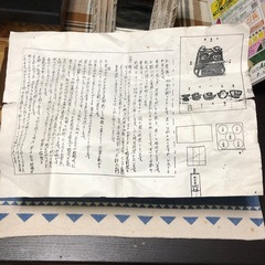 お仏壇のセットの画像