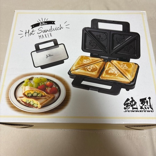 純烈コラボのホットサンド