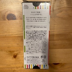 5色ロウソクの画像