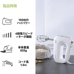 ブラウン マルチミックス1 ハンドミキサー HM1010の画像