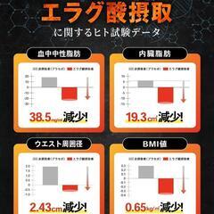 カロバーン EX 肥満気味の方の体重 体脂肪 減少サポート 30日分の画像