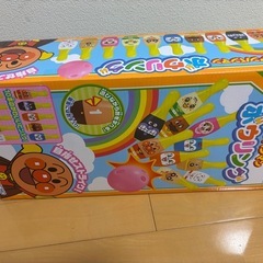 新品　アンパンマン おもちゃセットの画像