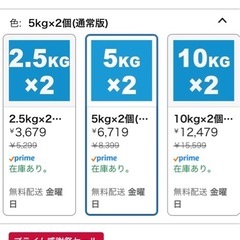ダンベル　northdeer 5kg✖️2の画像
