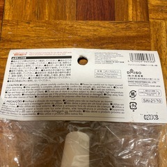 結束パーツの画像