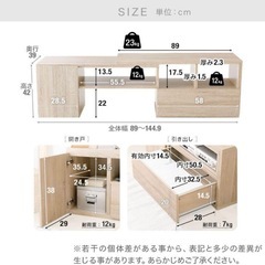 [幅89.5-144] テレビ台 コーナー伸縮テレビ台　オーク　37V型対応の画像