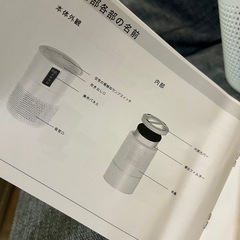 美品 DIKI 空気清浄機 生活臭 タバコ臭 細菌 花粉 匂い 新生活 引っ越しの画像
