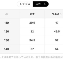 ギャビーのドールハウス なりきり コスチューム ハロウィン 4点 110/120/130cm セットアップの画像