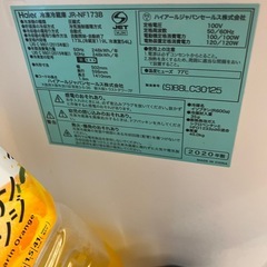 値下げ不可　都内　神奈川　配送、設置込み　動作品　美品　冷蔵庫 Haier ハイアール ステンレス  jr-nf173b 2020年製の画像