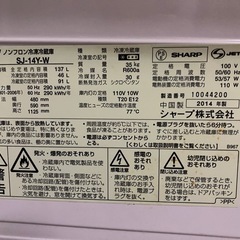 冷蔵庫の画像