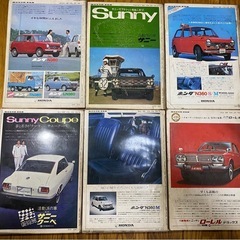1968年1月〜12月 モーターファン 全12冊の画像