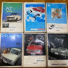1968年1月〜12月 モーターファン 全12冊の画像
