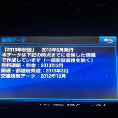イクリプス  7インチナビの画像