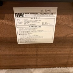 ニトリ　ローテーブルの画像