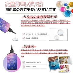 UVレジン液 高い透明 375g 3本セットUV/LED対応 低アレルギー性の画像