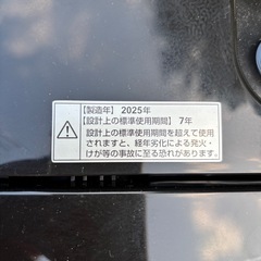💥福岡市内配送設置無料 🌈2025年製🌈　ヤマダオリジナル 全自動洗濯機 洗濯：4.5ｋｇ 幅57.5cm 一人暮し向け ステンレス槽 槽洗浄 RORO YWMT-45LK ブラックの画像