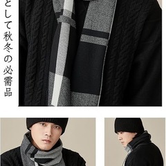 マフラー メンズ ストール 大判 秋冬 男性用 ニット 防寒 暖かい グレーの画像