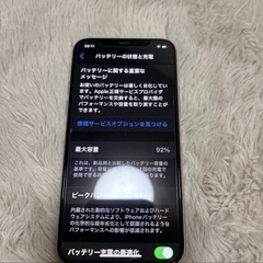 iPhone11プロの画像