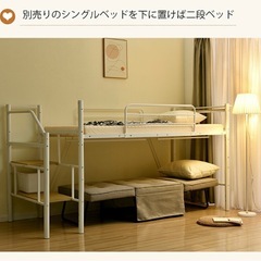 セミダブルロフトベッドの画像