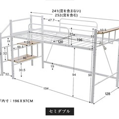 セミダブルロフトベッドの画像