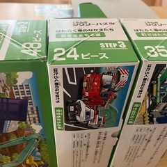 くもんジグソーパズルSTEP3の画像