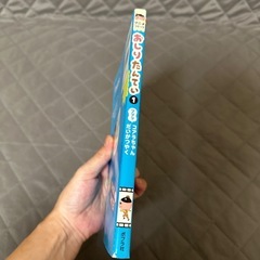 おしりたんてい 1巻 ププッ　コアラちゃんだいかつやくの画像