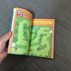 おしりたんてい 1巻 ププッ　コアラちゃんだいかつやくの画像