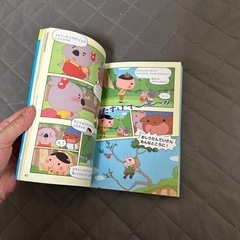 おしりたんてい 1巻 ププッ　コアラちゃんだいかつやくの画像