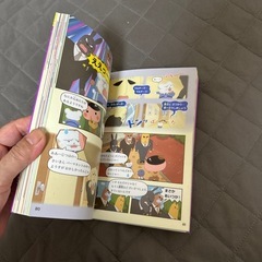 おしりたんてい 2ププッかいとうとねらわれたはなよめの画像